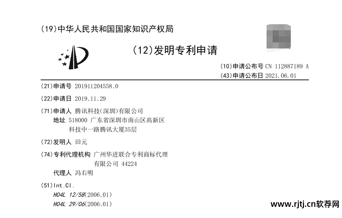 免费qq群群发软件手机版_qq有什么免费的群发软件_群发qq软件免费下载