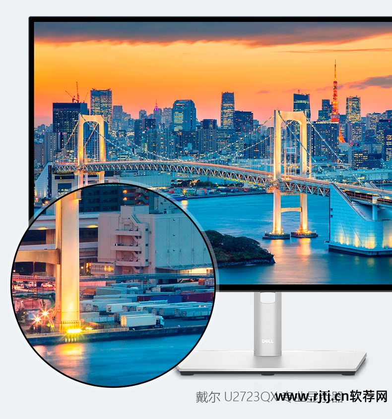 dell显示器调节软件_调整调节器出现一个错误_显示调节仪