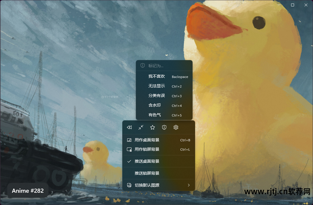 自动切换壁纸软件_壁纸切换自动软件下载_壁纸切换自动软件怎么关闭