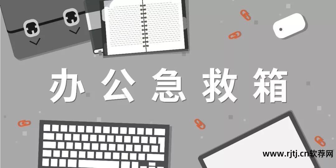 办公软件教学视频百度云_office办公软件教程—李老师课堂_office办公软件讲师