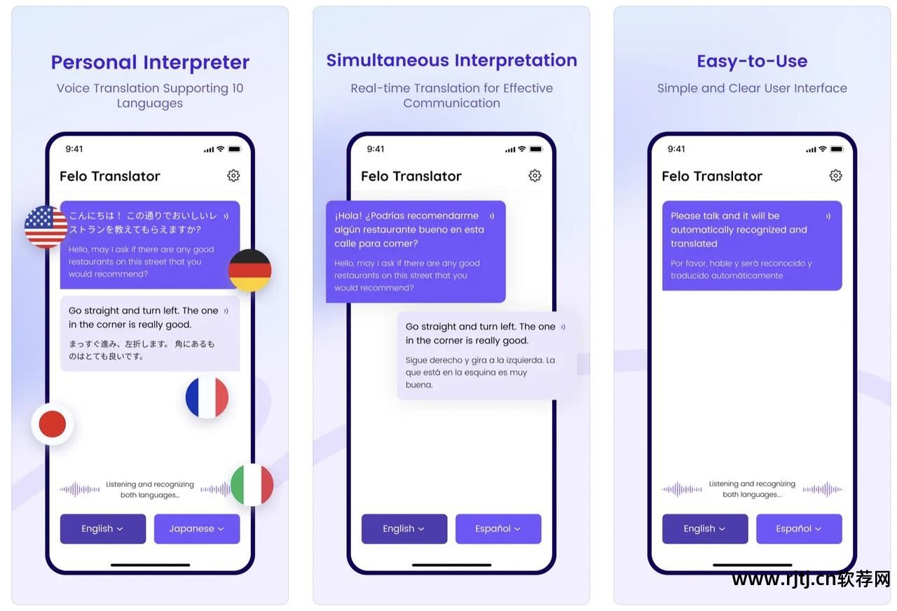 苹果手机日语翻译软件_iphone日语翻译_日语翻译苹果软件手机下载