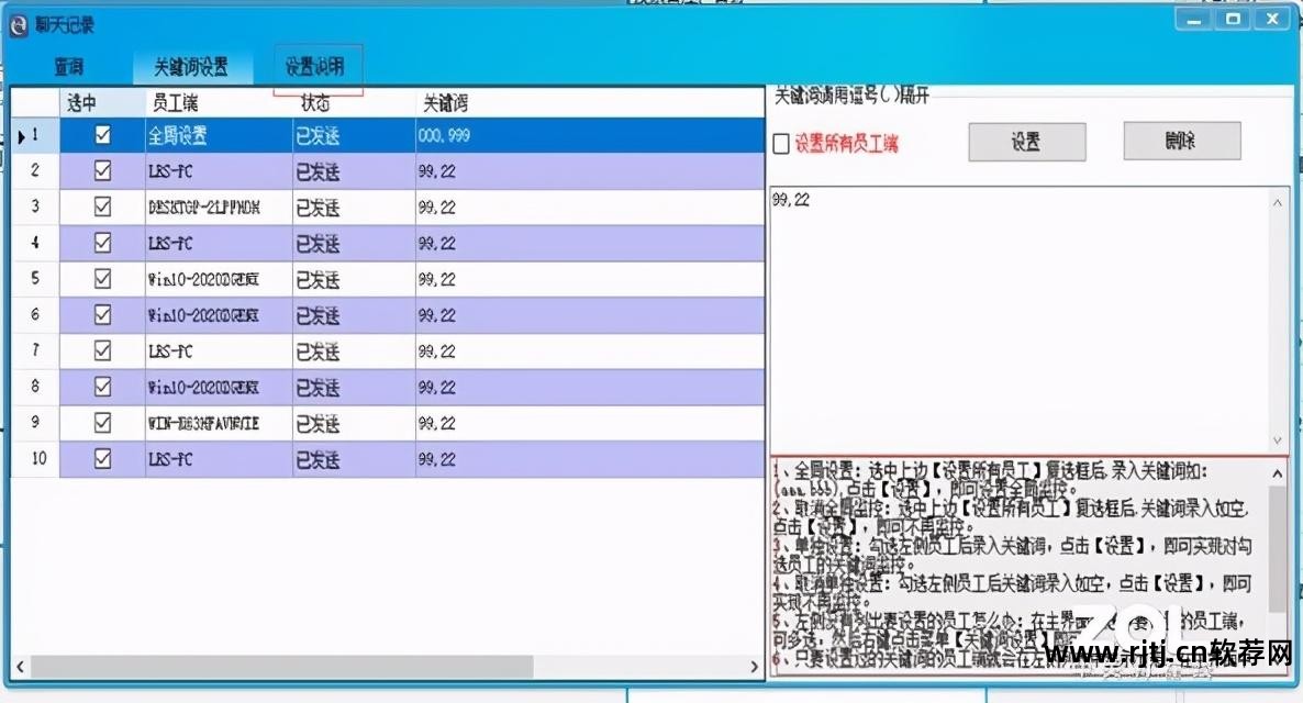 灰鸽子远程控制缺点_灰鸽子远程控制软件教程_灰鸽子远程管理
