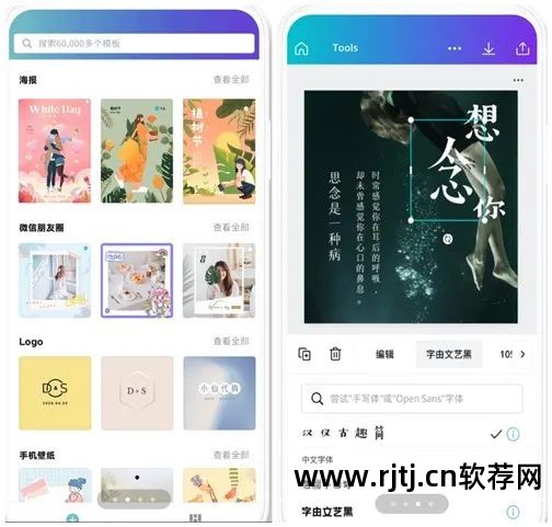 水印制作软件手机_水印手机制作_手机做水印的软件