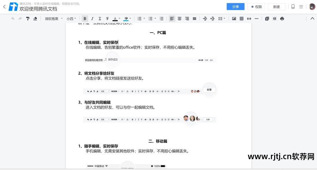 office办公软件教程—李老师课堂_office办公软件讲师_办公软件教学视频百度云