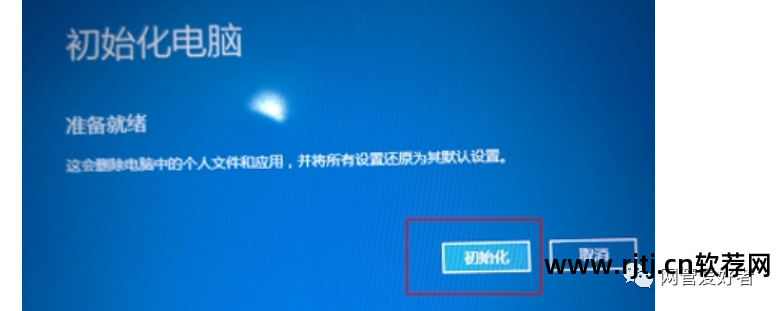 电脑系统还原后软件还在吗_电脑糸统还原软件_还原电脑系统的软件