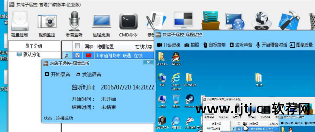 灰鸽子远程控制软件教程_灰鸽子远程控制软件价格_灰鸽子远程控制缺点