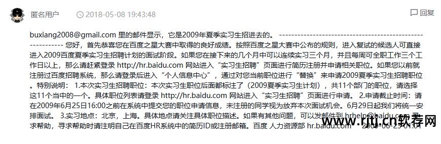 百度违法广告_百度违规广告_百度广告 恶意点击软件