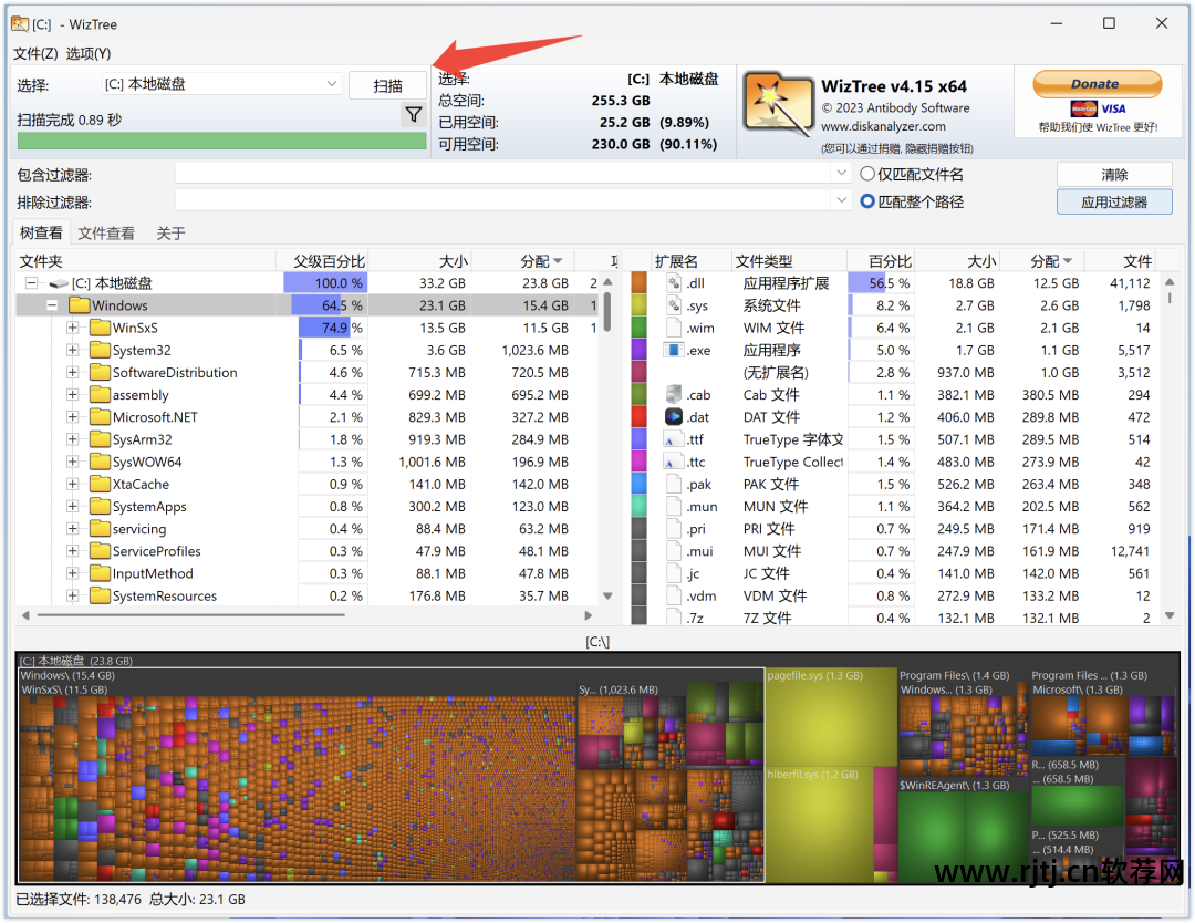 常用教程计算机工具软件有_常用教程计算机工具软件有哪些_计算机常用工具软件教程