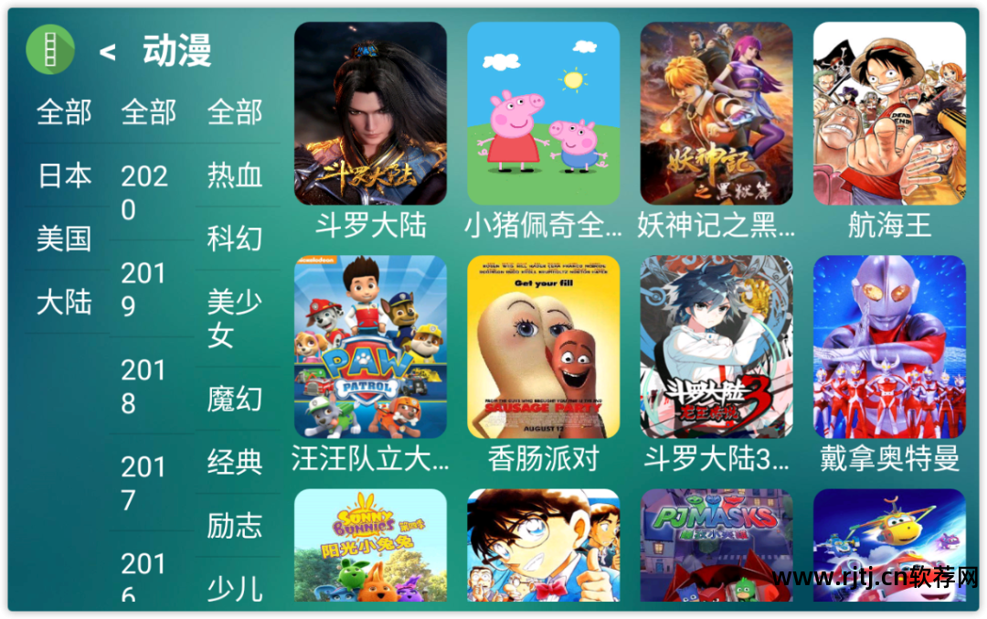 电视能看回放的软件_电视播回软件看可以投屏吗_可以看回播的电视软件