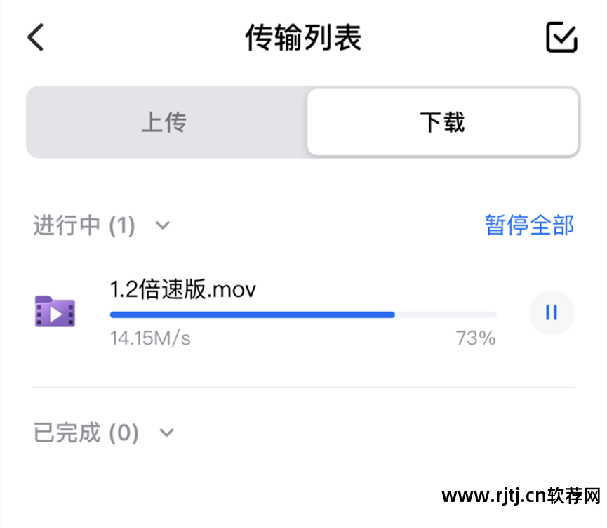 远程安卓协助软件系统有哪些_远程安卓协助软件系统_安卓系统远程协助软件