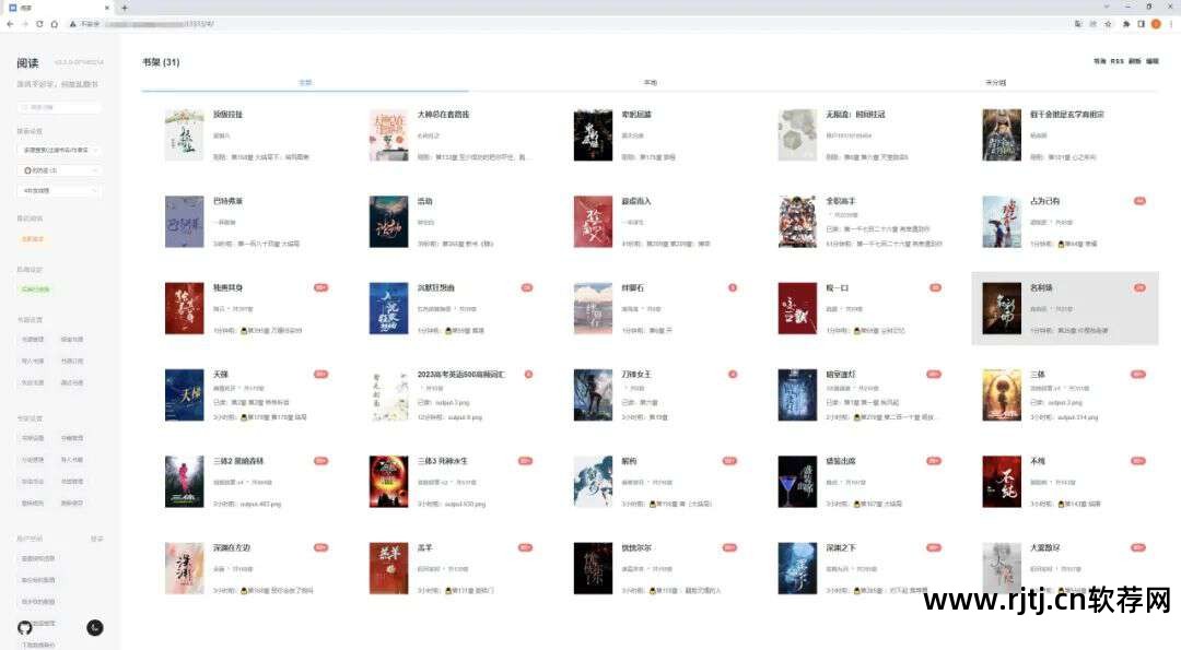 英语文章朗读软件_英文朗读软件推荐_朗读英语文章软件哪个好