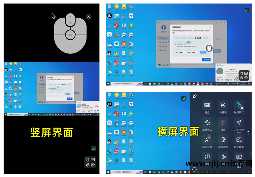 远程安卓协助软件系统有哪些_安卓系统远程协助软件_远程安卓协助软件系统