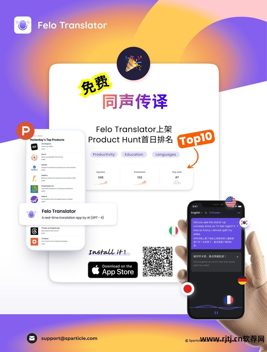 苹果手机日语翻译软件_日语翻译苹果软件手机下载_iphone日语翻译