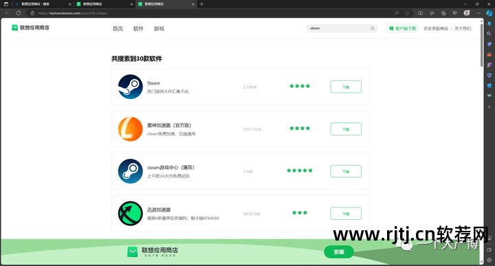 签名免费软件下载_名字设计签名免费软件_免费签名软件