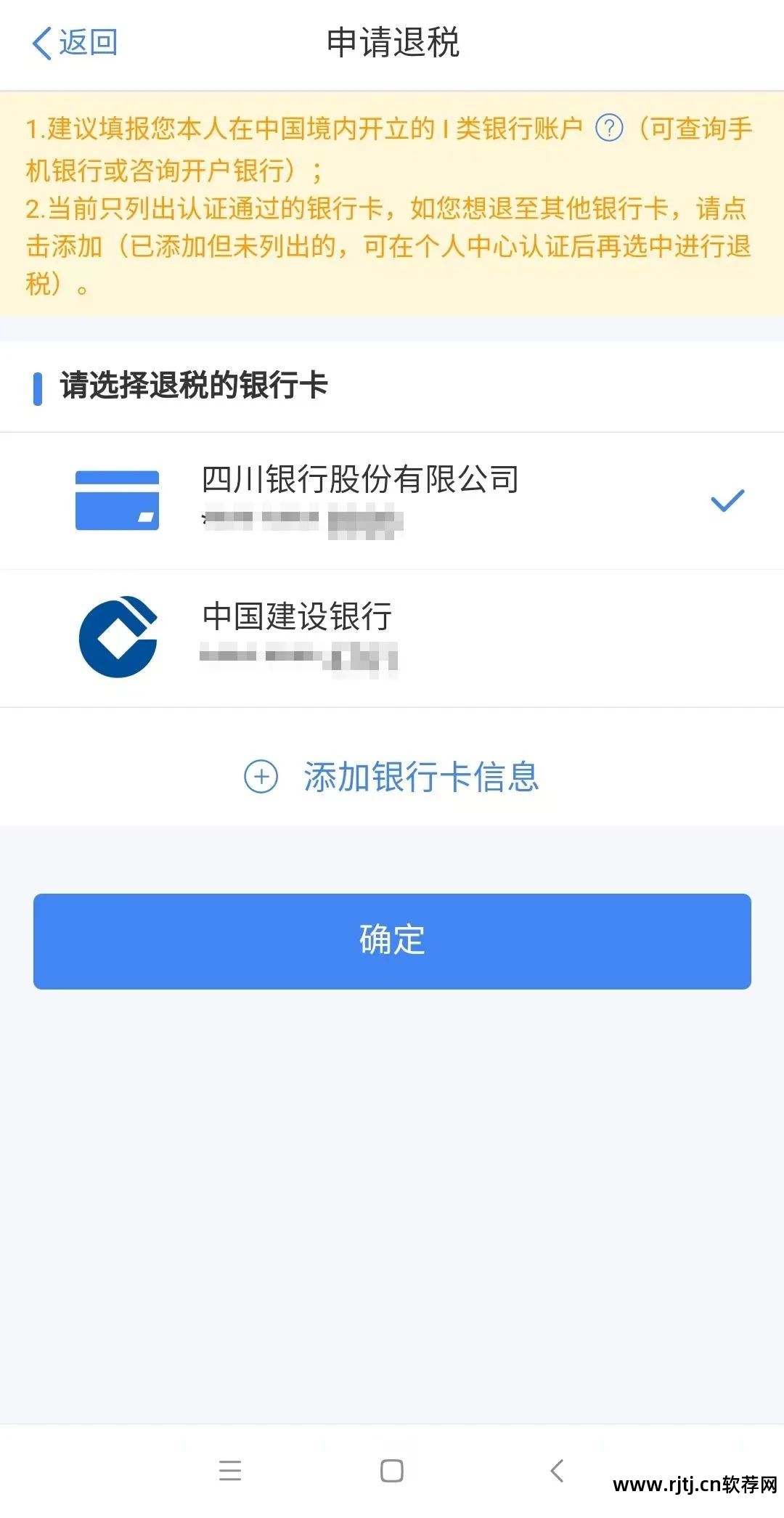 申报软件个税怎么填写_个税申报软件_个税软件申报流程
