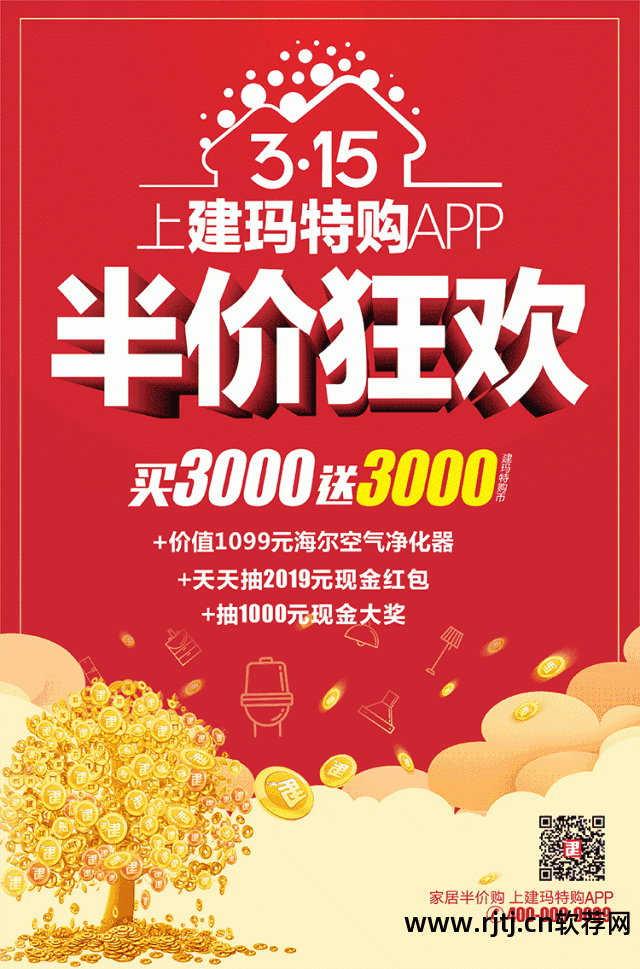 砸金蛋软件_砸蛋平台_砸蛋软件能要回来钱吗