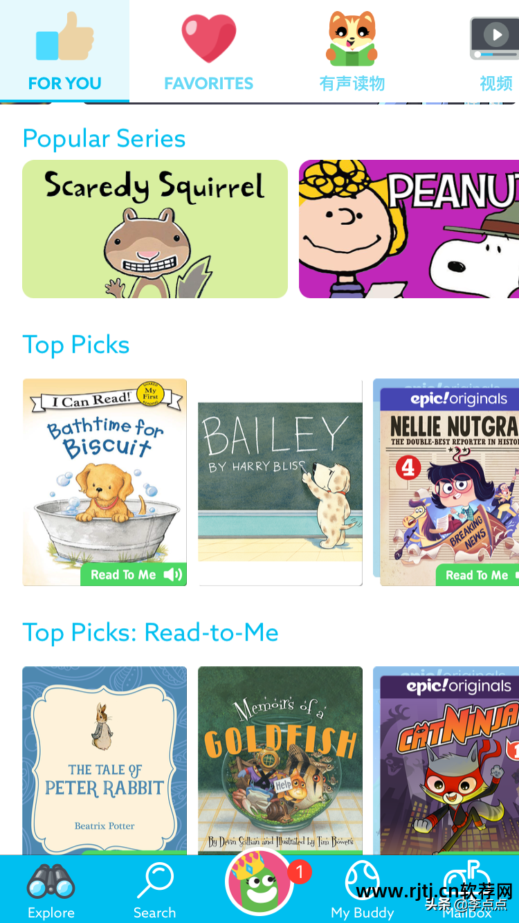 朗读英语文章软件下载_英语文章朗读软件_朗读英语文章软件哪个好