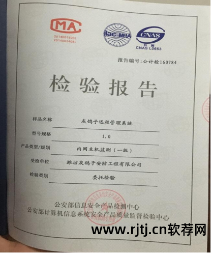 灰鸽子远程控制软件教程_灰鸽子远程控制软件价格_灰鸽子远程控制缺点