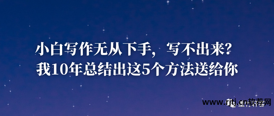 作家教程写作超级软件大全_大作家超级写作软件教程_作家教程写作超级软件大全下载