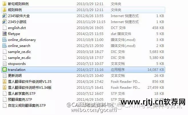 cat翻译软件教程_翻译教学软件_catalyst翻译软件