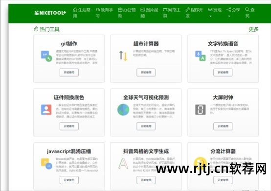 电脑办公软件免费下载视频_办公软件剪辑视频_office办公软件教程视频去哪下载