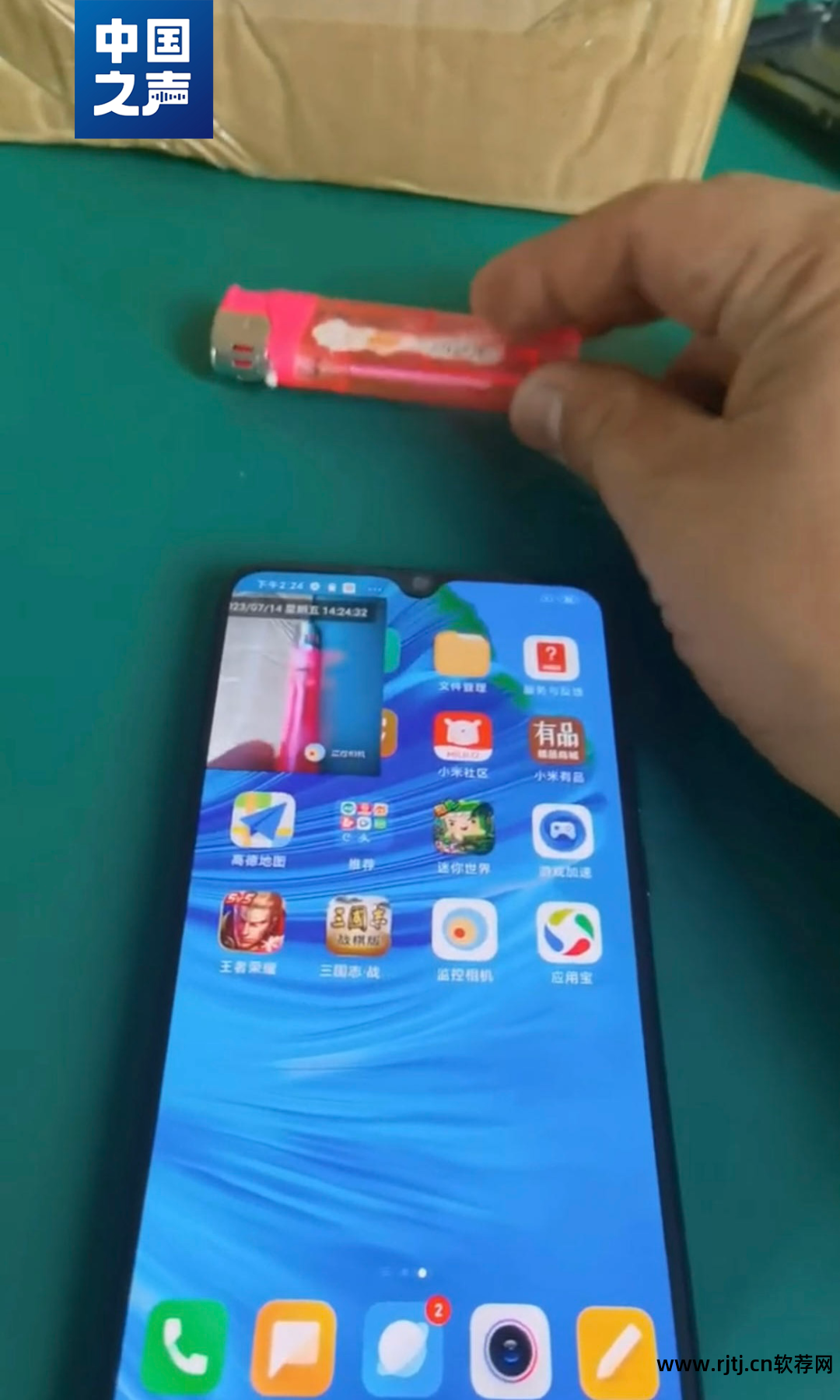 监控手机屏幕软件_监控手机屏幕的软件_监控屏幕软件手机怎么下载