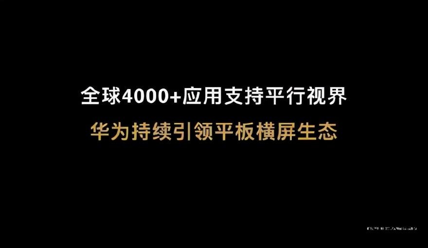 分屏电脑软件免费_电脑分屏软件_电脑分屏软件推荐