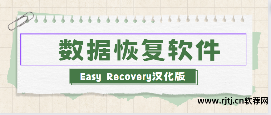 虚拟化数据恢复_虚拟系统数据能否恢复_虚拟机文件怎么恢复 虚拟机数据恢复软件教程