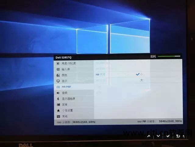 显示调节仪_dell显示器调节软件_调整调节器出现一个错误