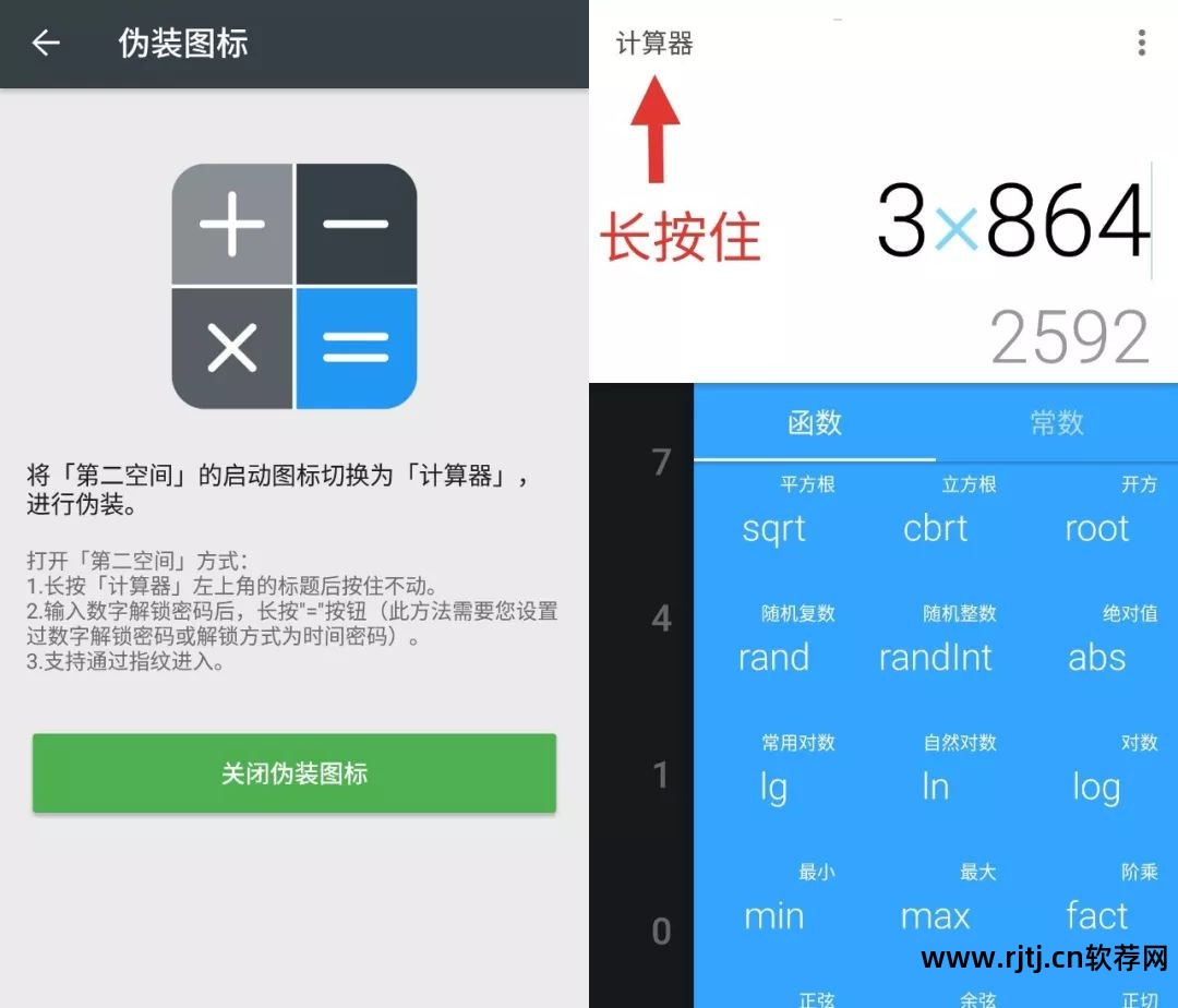 root软件哪个好_订票的app哪个软件好_看动漫什么软件好