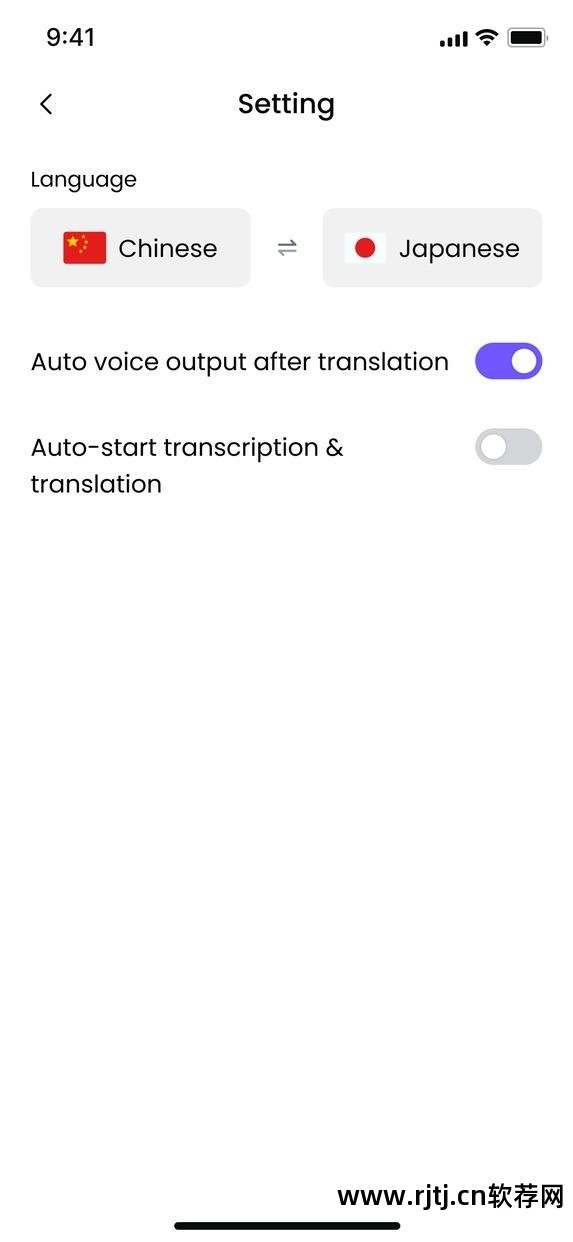 苹果手机日语翻译软件_日语翻译苹果软件手机下载_iphone日语翻译