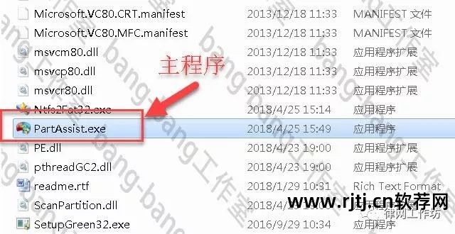 还原电脑系统的软件_电脑系统还原后软件还在吗_电脑糸统还原软件