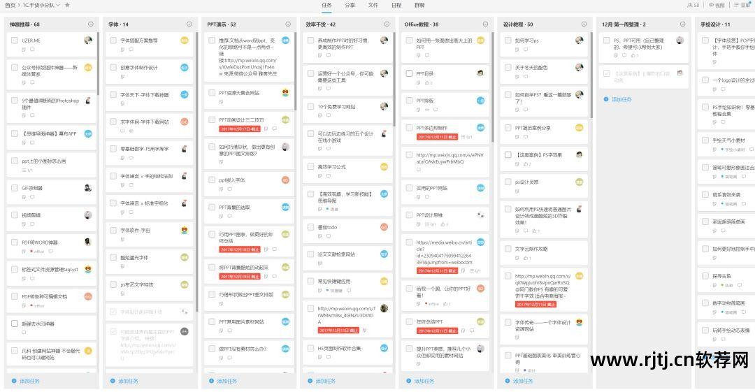 office办公软件讲师_office办公软件教程—李老师课堂_办公软件教学视频百度云