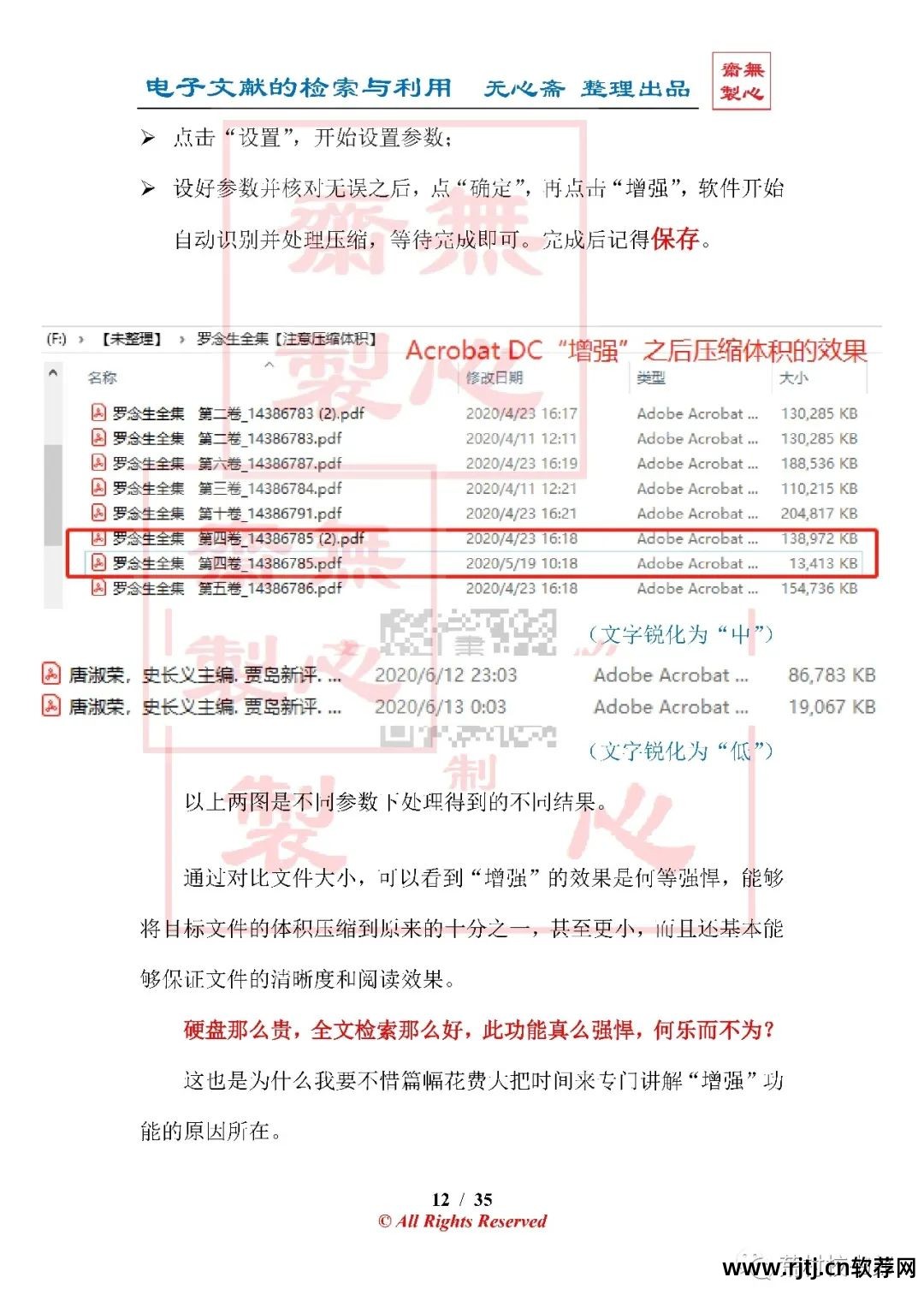 汉王ocr文字识别软件教程_汉王文字识别_汉王文字识别软件免费下载