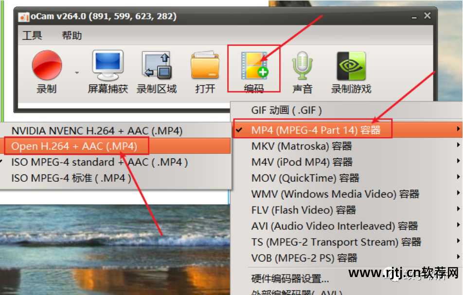 录屏软件使用教程_录屏软件ca_cs录屏软件教程