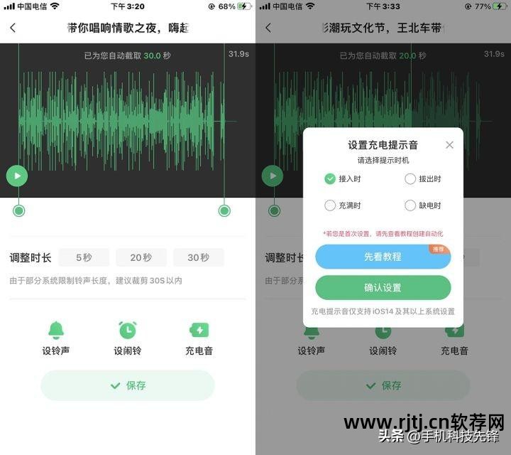音频剪辑软件app_什么软件剪辑音频_音频剪辑软件免费版手机