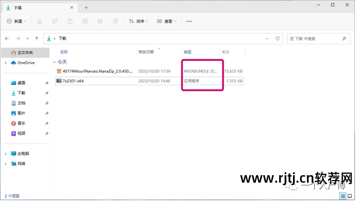 签名免费软件下载_免费签名软件_名字设计签名免费软件