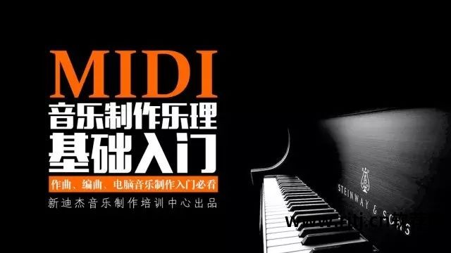 教程水果音乐软件下载_水果音乐软件有什么用呢_水果音乐软件教程12