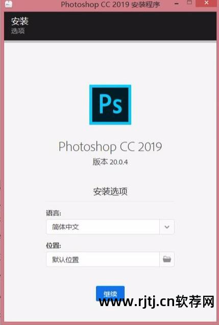 ps软件入门教学视频_ps软件教程零学起视频_学ps视频教程全集