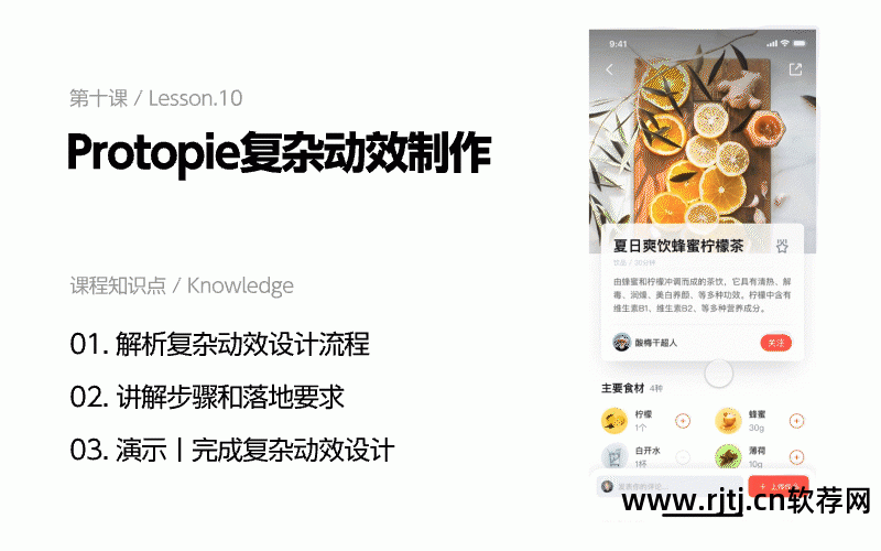 超人软件教程_超人教程软件下载_超人教程软件下载安装