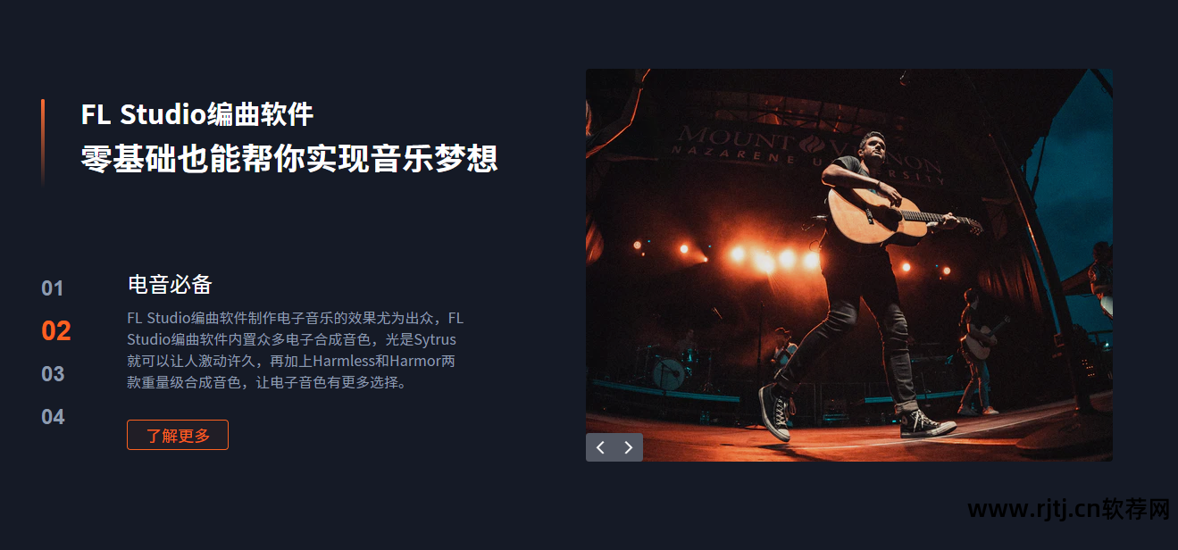 教程水果音乐软件免费下载_水果音乐软件教程_教程水果音乐软件下载