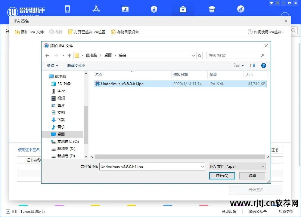 水果软件教程_水果软件怎么用_教程水果软件有哪些