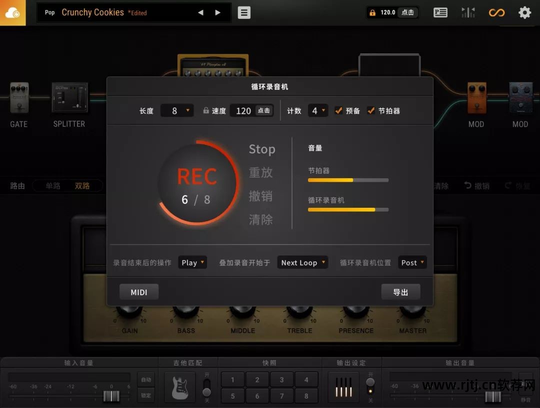 效果器软件_手机调试效果器软件_音乐效果器软件