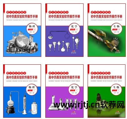 仿真化学室实验软件有哪些_仿真化学室实验软件下载_仿真化学实验室软件