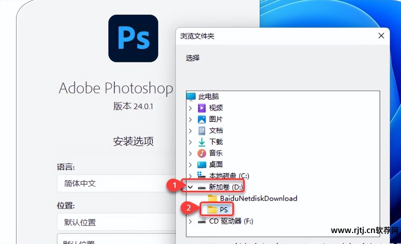 ps教程软件_photoshop软件教程_ppt制作教程软件