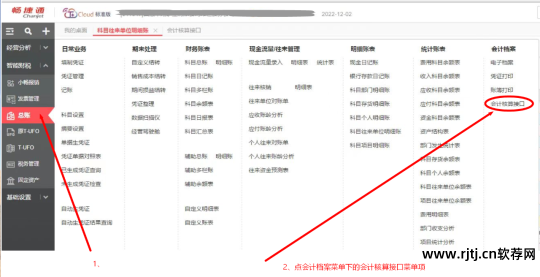 新纪元软件教程_新酷卡软件卡池教程_王国纪元新手攻略教程