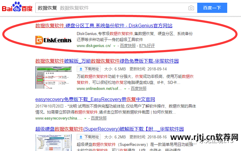虚拟化数据恢复_虚拟机文件怎么恢复 虚拟机数据恢复软件教程_虚拟系统数据能否恢复