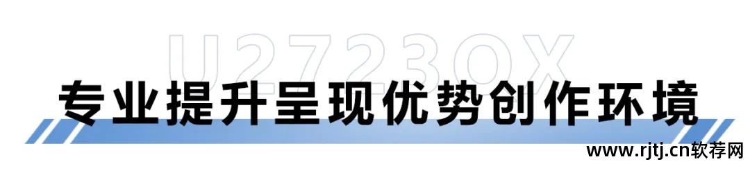 dell显示器调节软件_显示调节仪_调整调节器出现一个错误