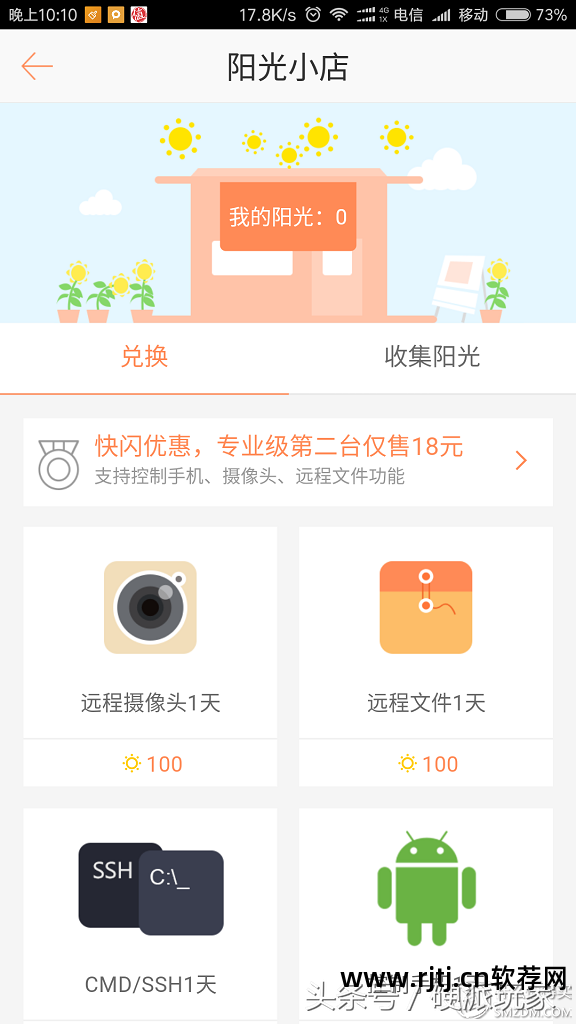 灰鸽子远程控制软件价格_灰鸽子远程控制原理_灰鸽子远程控制软件教程