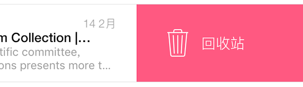 截图做壁纸的软件_安卓什么软件能设置整张图片当作壁纸,而不是截图_截图壁纸当作安卓能整图片嘛